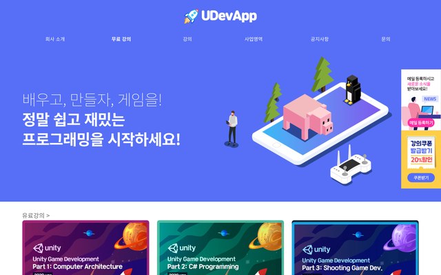 메인페이지 (PC)